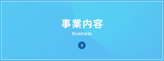 bnrhalf_business_off