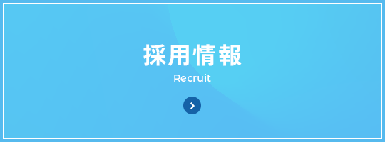 bnrhalf_recruit_off